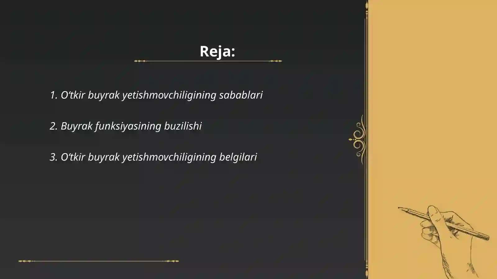 O‘tkir buyrak yetishmovchiligi 2
