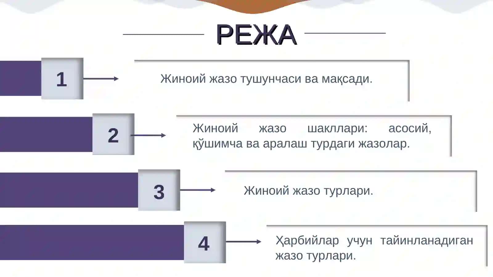 Жиноят ҳуқуқи, криминология вакоррупциягақарши курашиш кафедраси 2