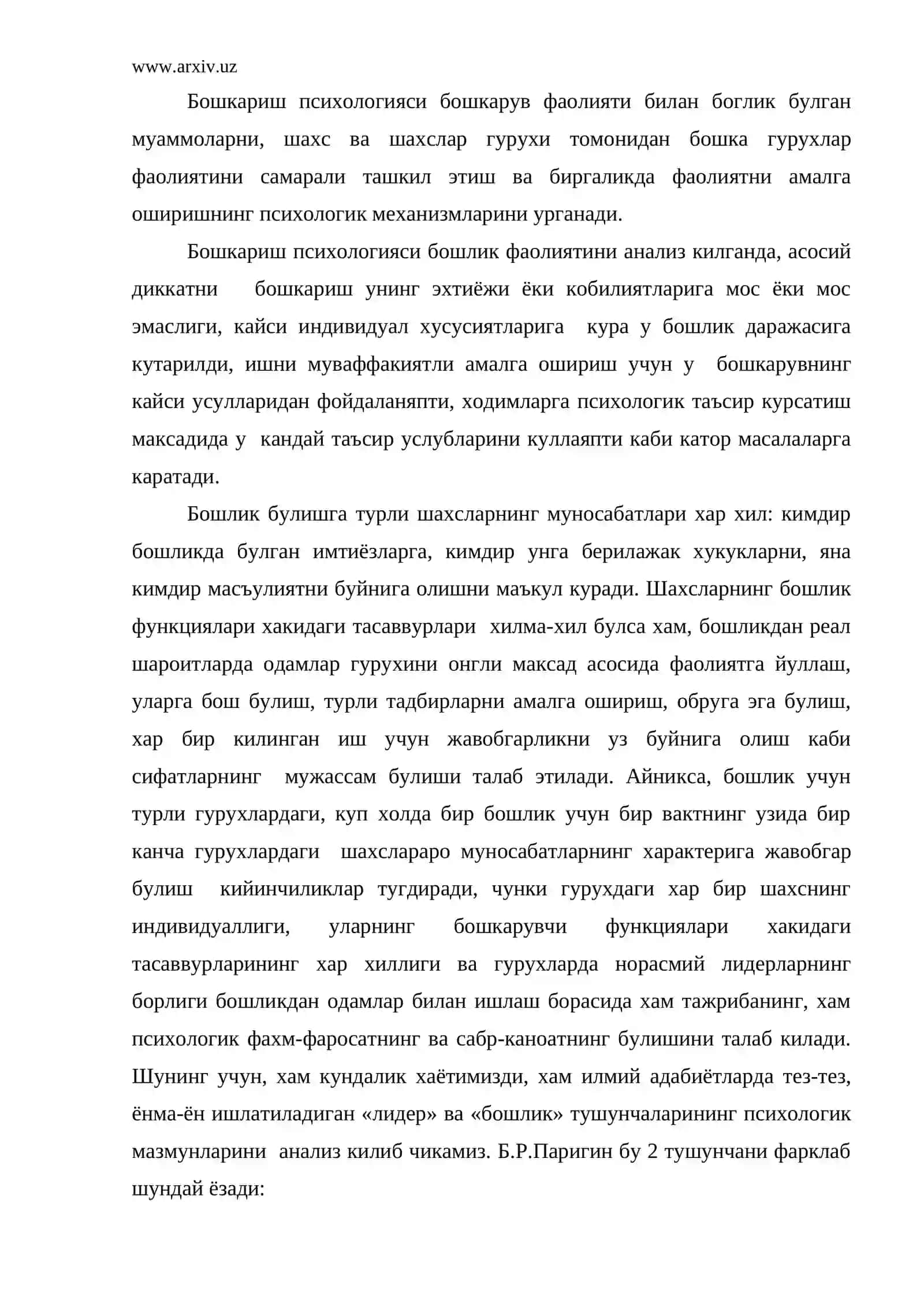 Бошкариш психологияси 2