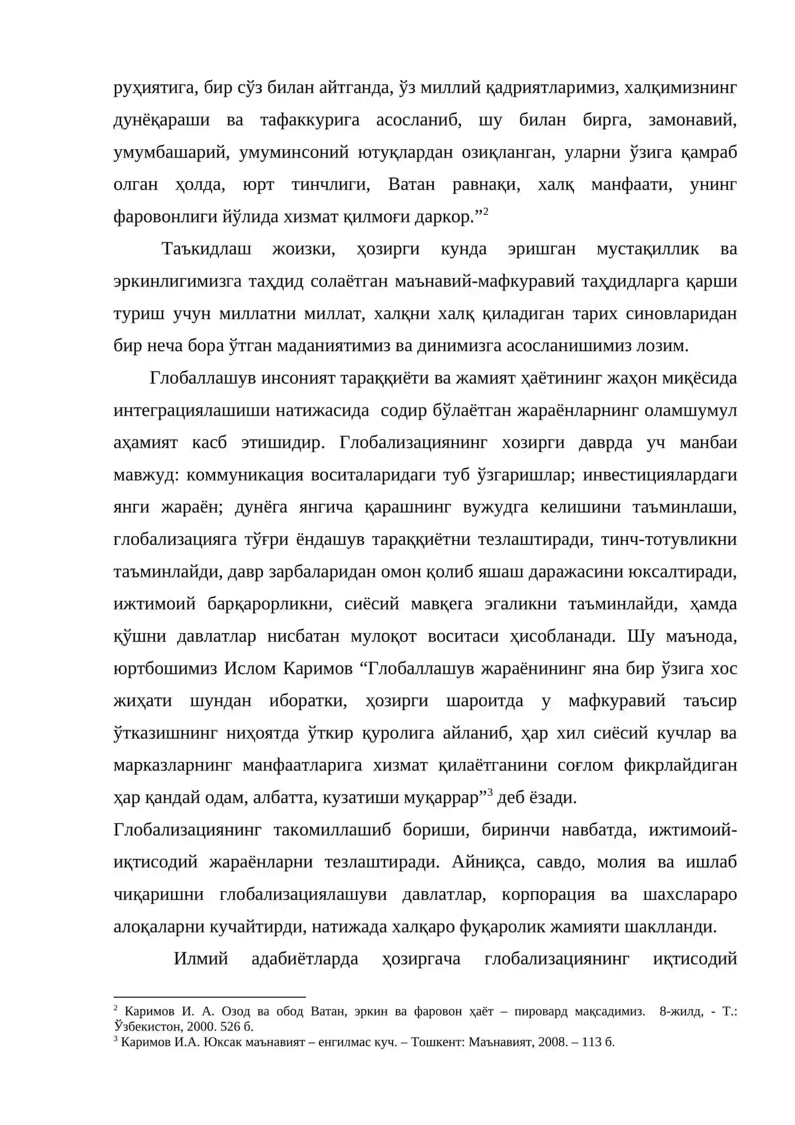 Ўзбекистонда ғоявий-мафкуравий хавфсизликни таъминлаш вазифалари 2