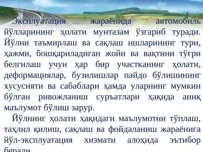 Автомобиль йўллари ҳолатининг мониторингини ва диагностикасини шакллантиришнинг назарий асослари 2