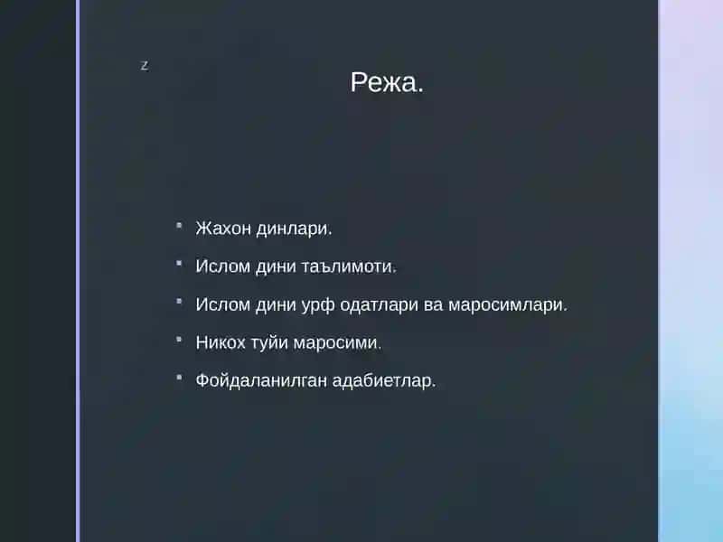 Исломурфодатлари 2