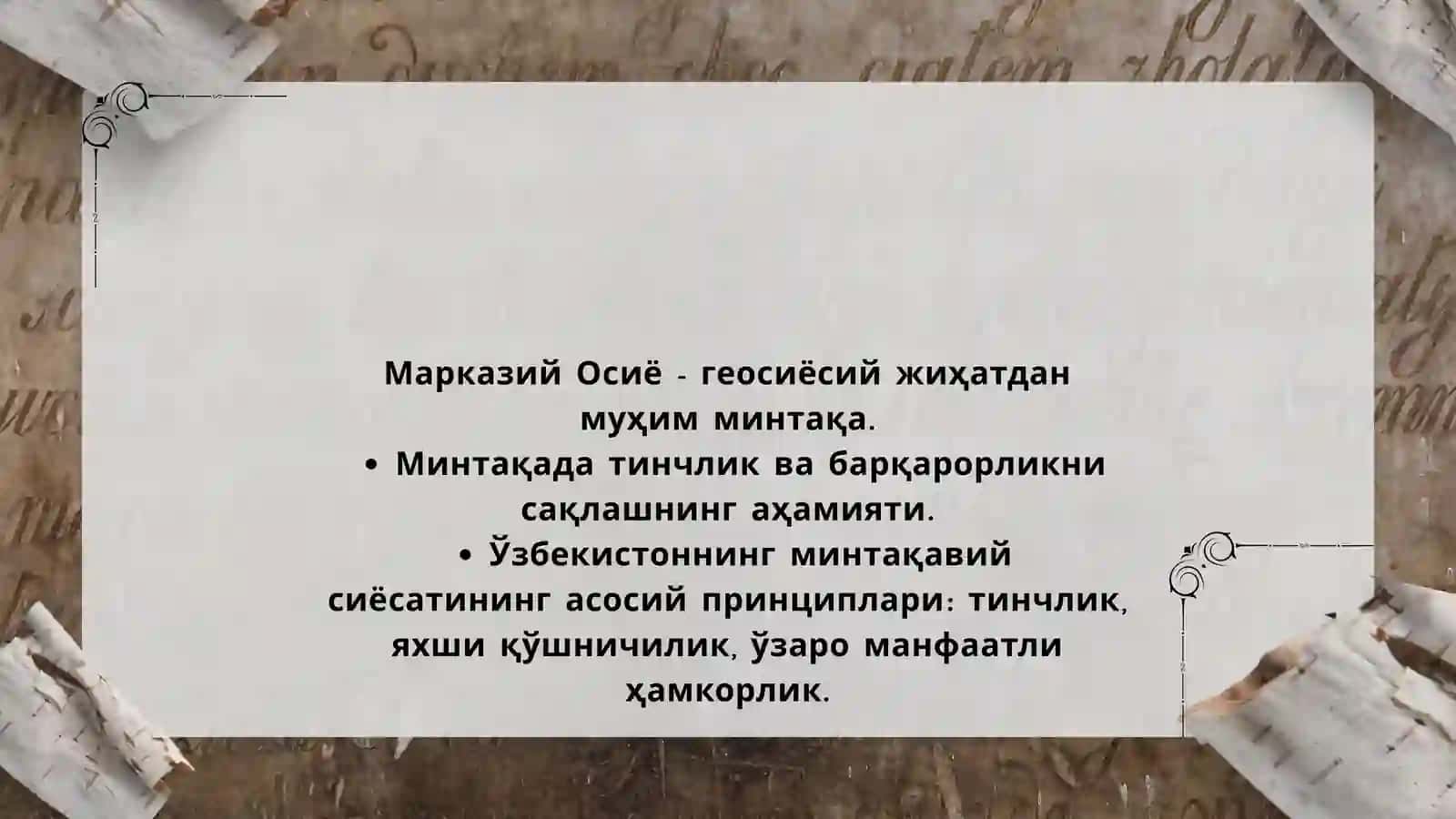 O'zbekistonning mintaqaviy siyosati 2