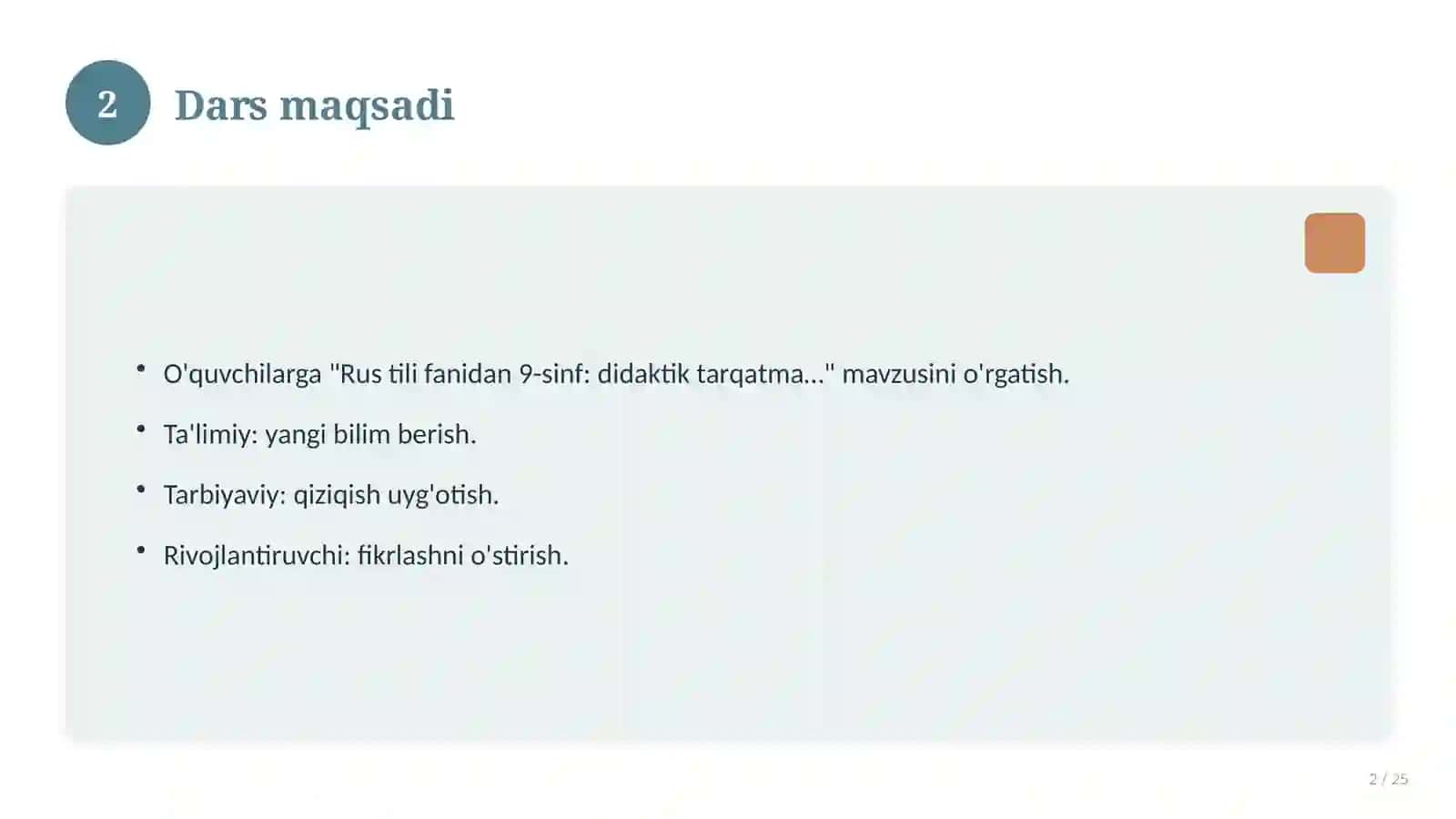 Rus tili fanidan 9-sinf: didaktik tarqatma materiallar 2
