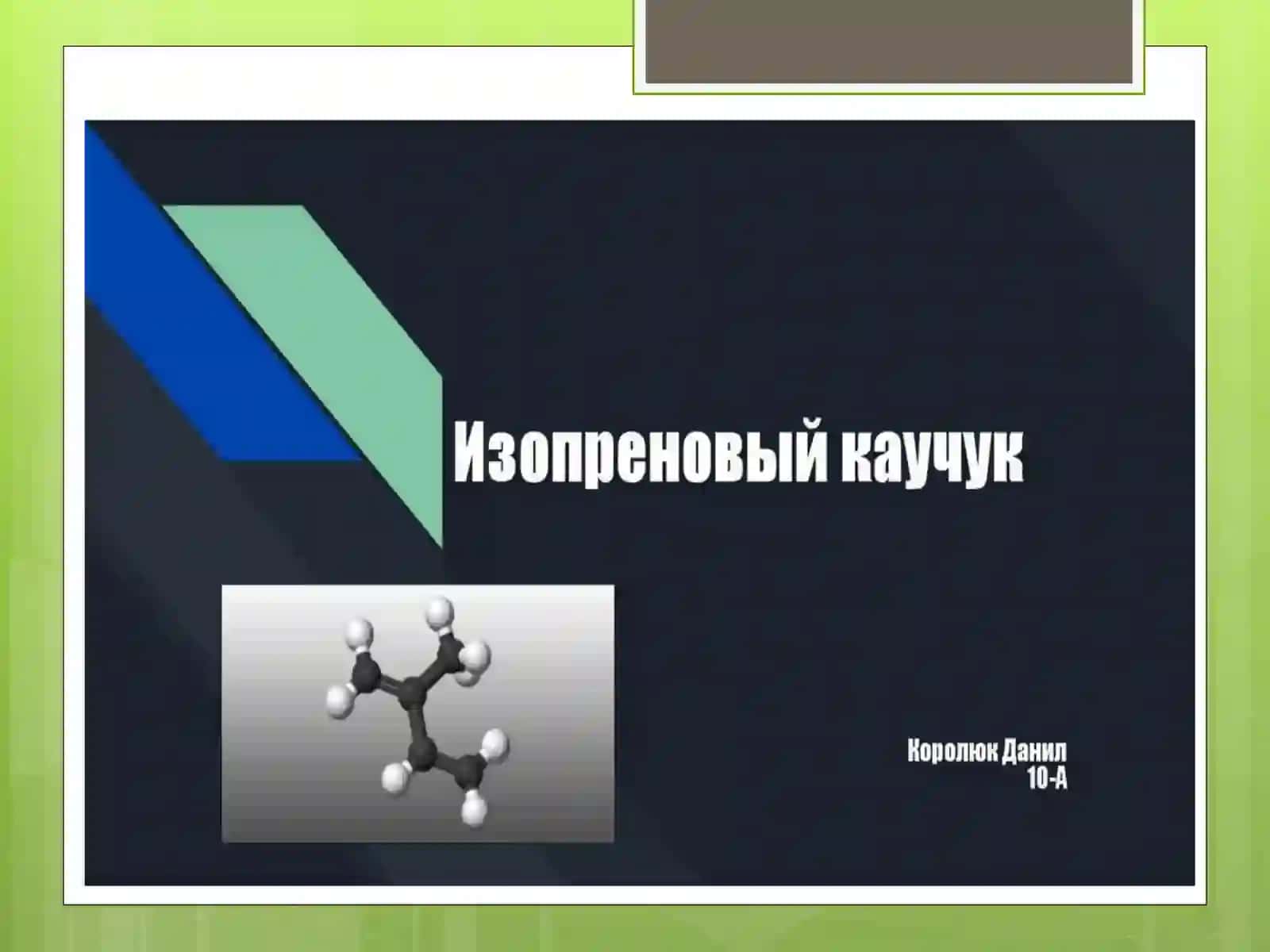 Uglevodorodlarning biologik ahmiyati ishlatilish sohalari 2