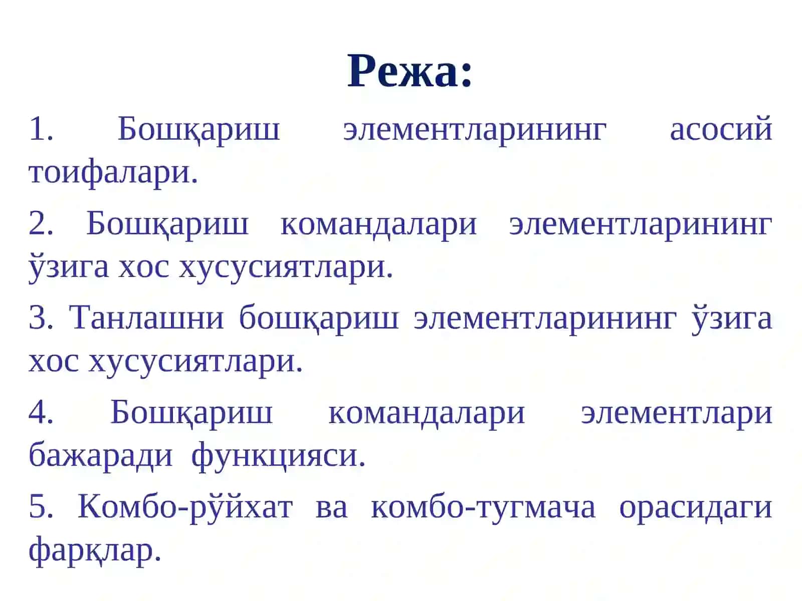 Мобил иловалар интерфейсларини ишлаб чиқиш асослари 2