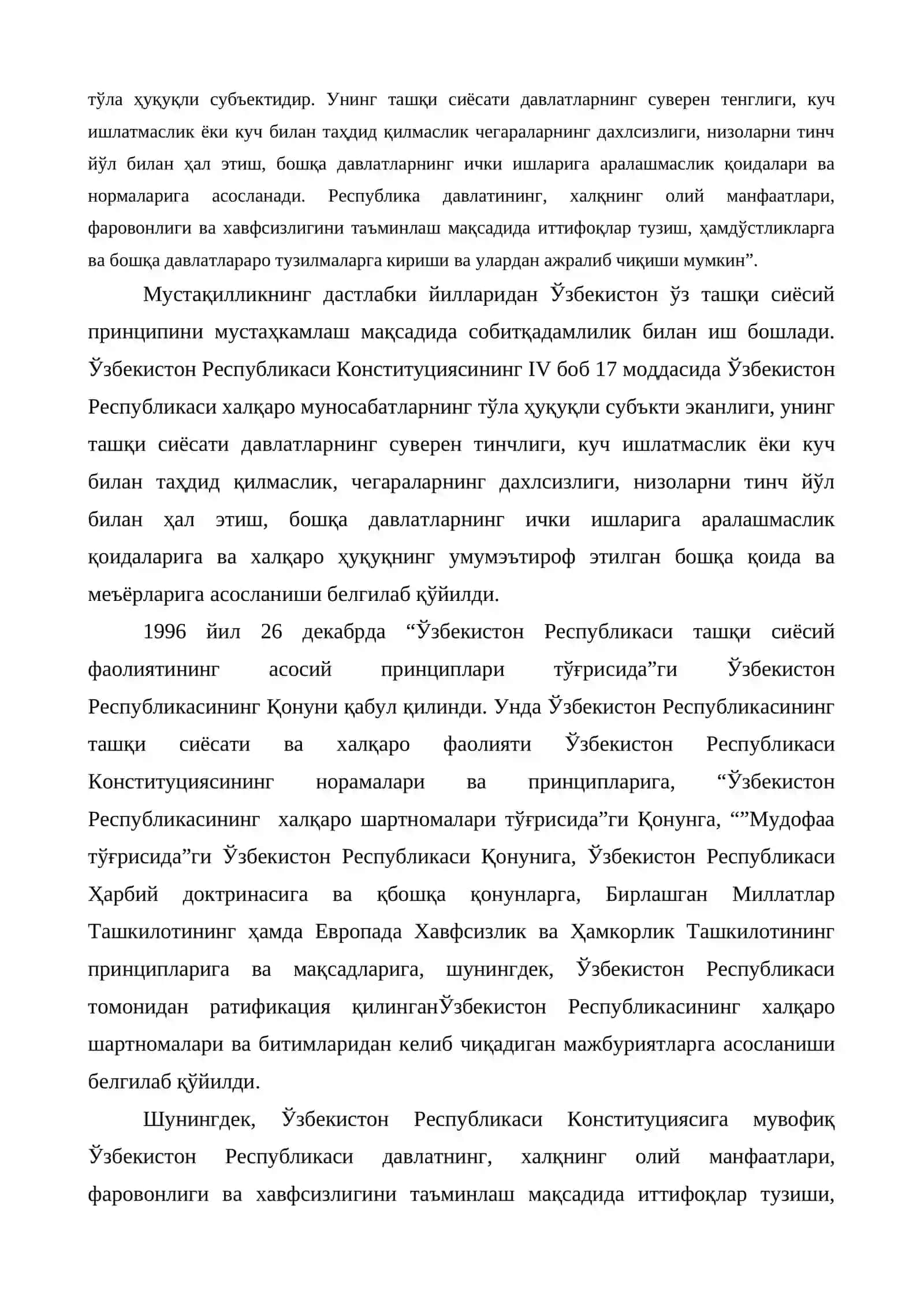 Ўзбекистон ва жаҳон ҳамжамияти 2