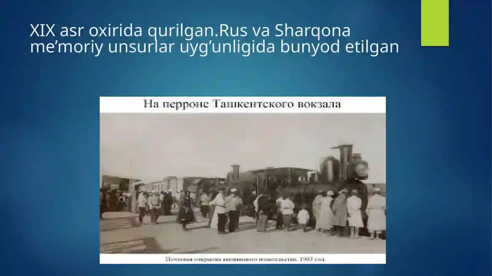 Rossiya imperiyasi mustamlakasi davrida Turkistonda madaniyat va san’at 2