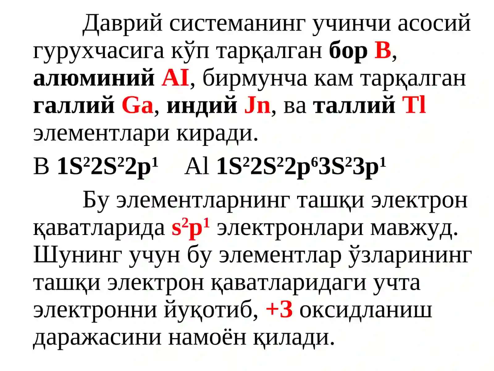 МАЪРУЗА №20 2