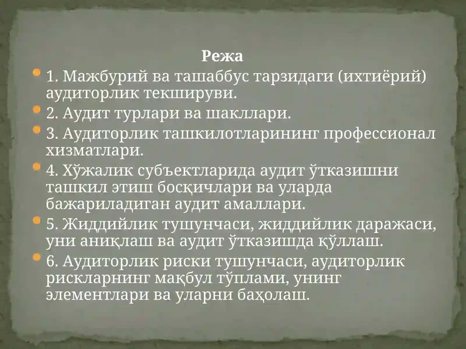 МАВЗУ. АУДИТОРЛИК ТЕКШИРУВИНИНГ ТУРЛАРИ ВА ШАКЛЛАРИ 2