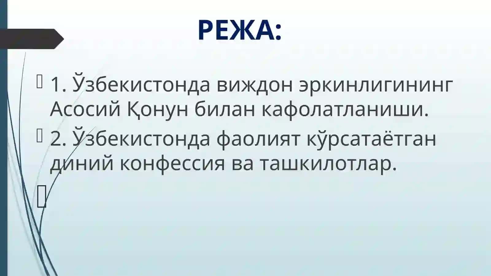 13-МАВЗУ:Ўзбекистондафаолиятюритувчидинийташкилотлар 2