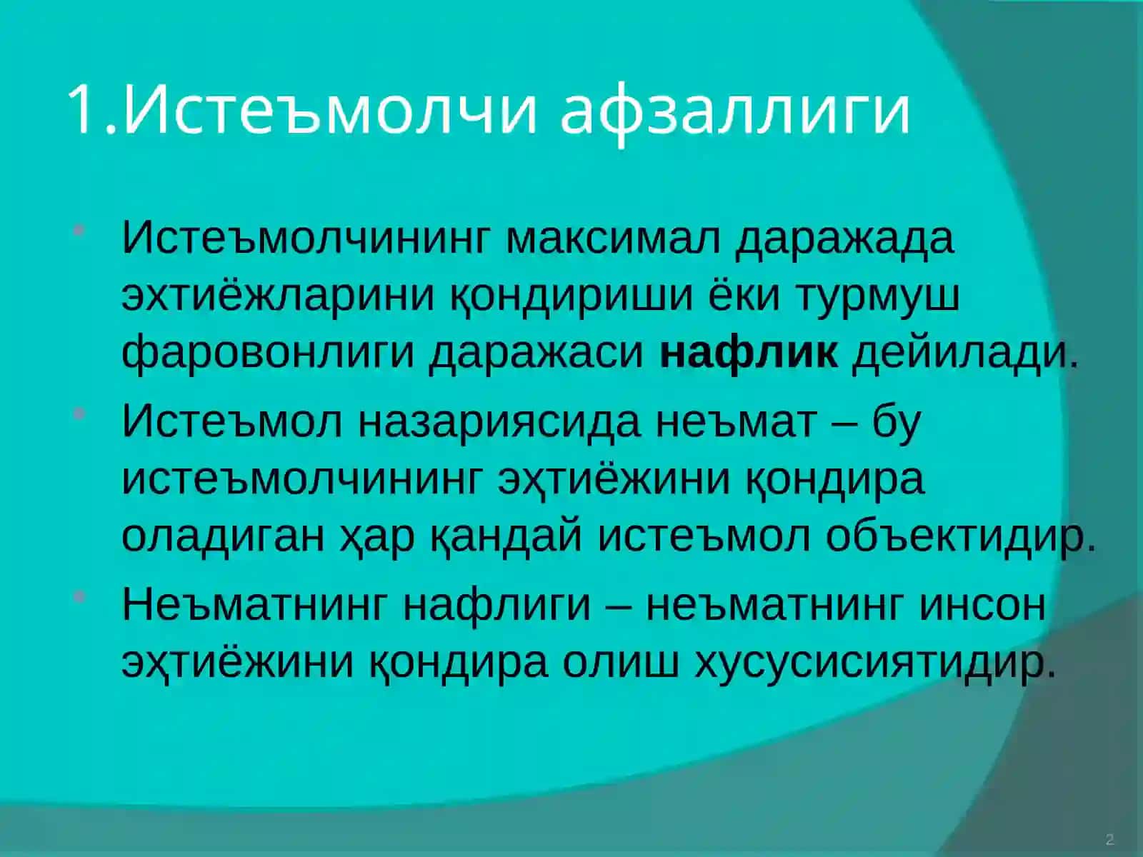 Истеъмолчилархатти - харакати 2