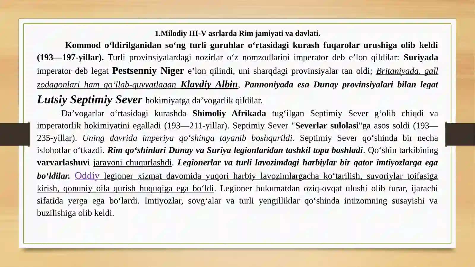 So’nggi Rim imperiyasi 2