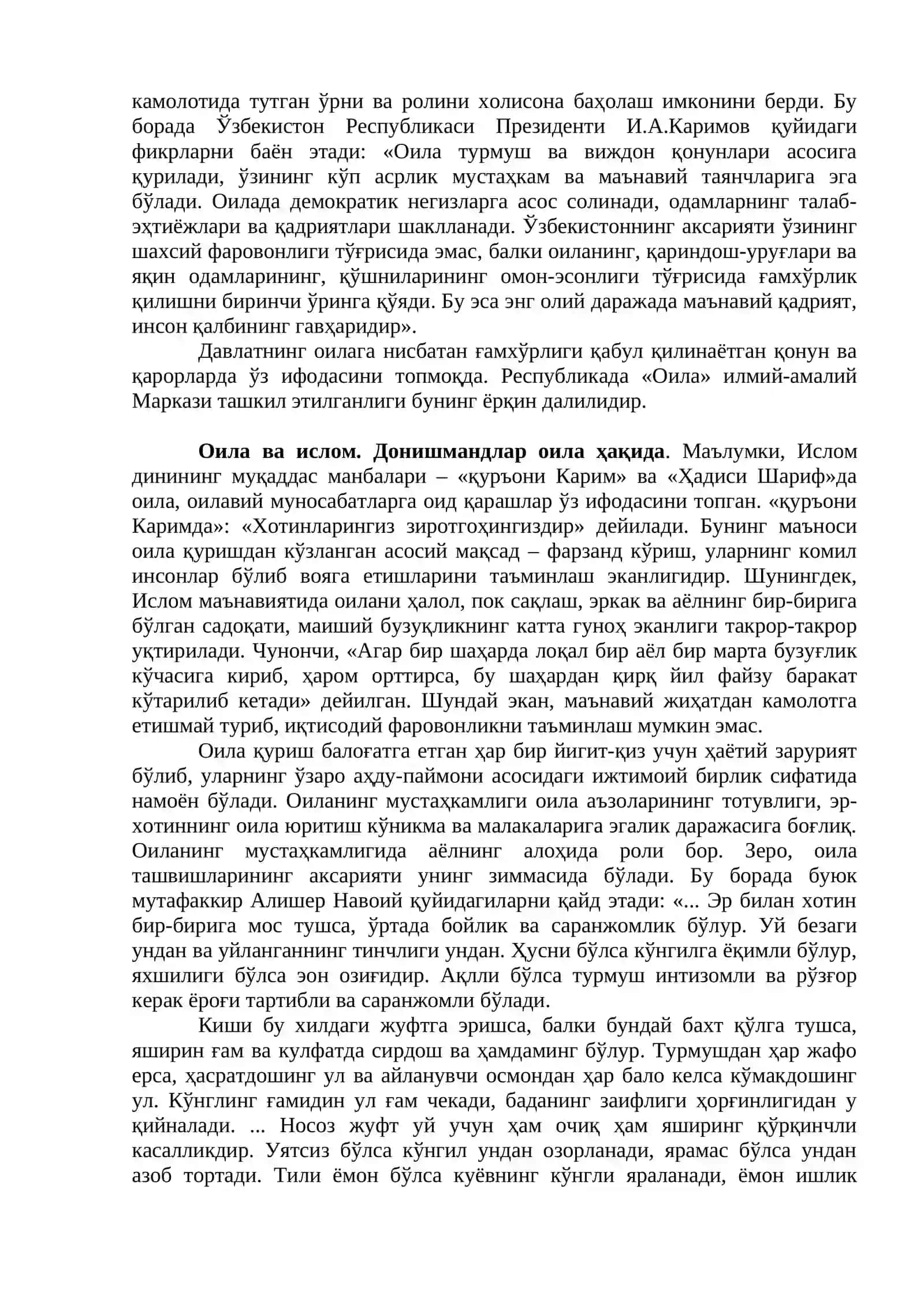 ОИЛАДА БОЛАЛАР ТАРБИЯ АСОСЛАРИ 2