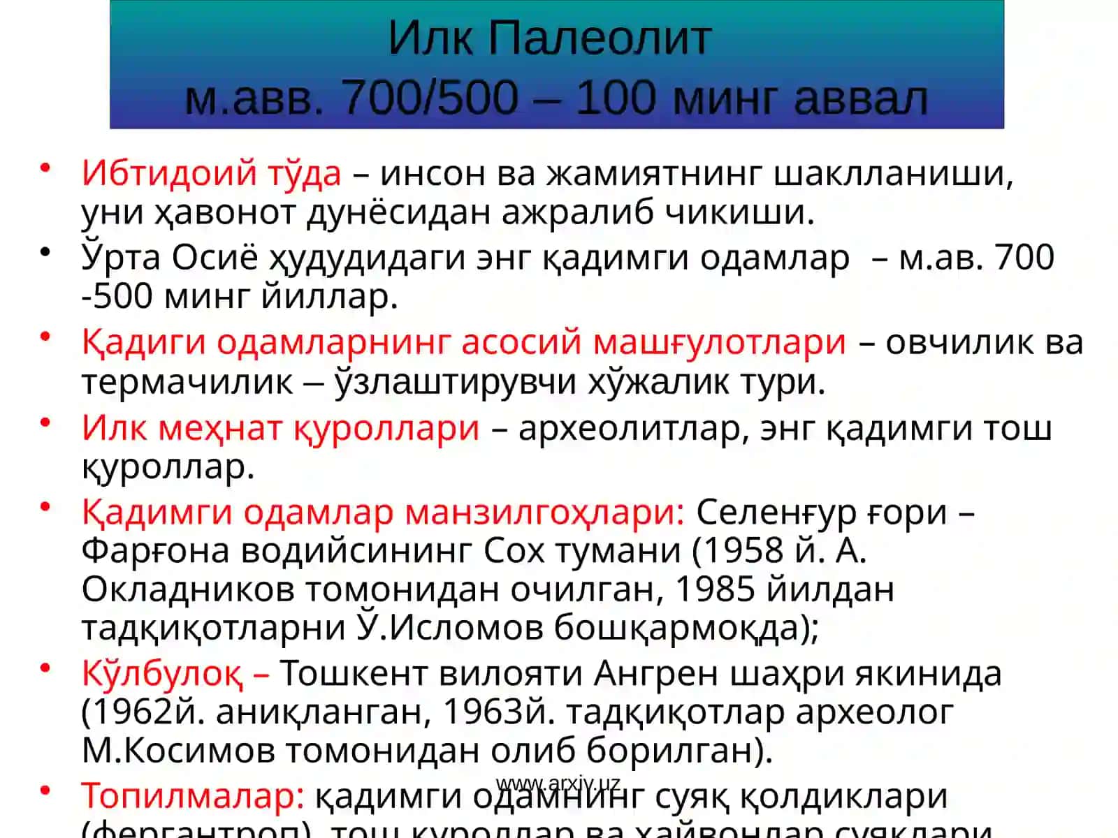 Даврлар 2