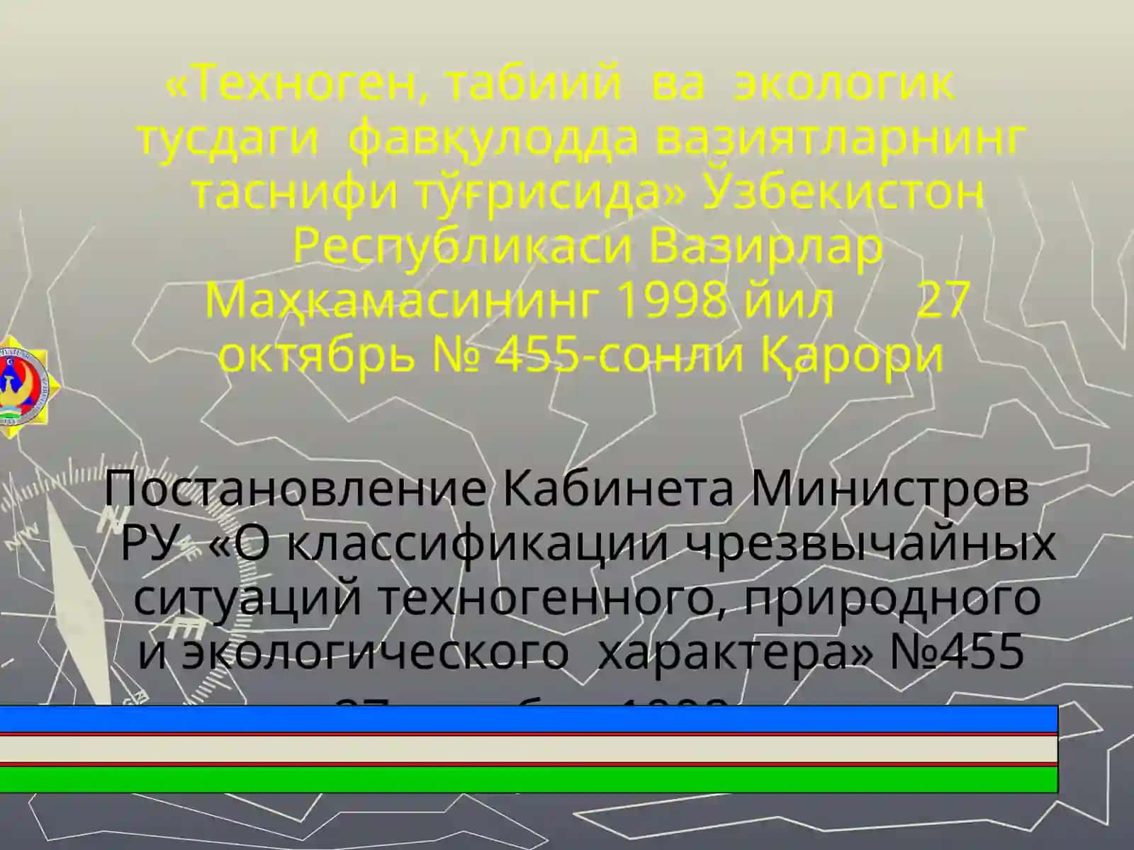 Техноген, табиий ва экологик фавқулодда вазиятлар 2