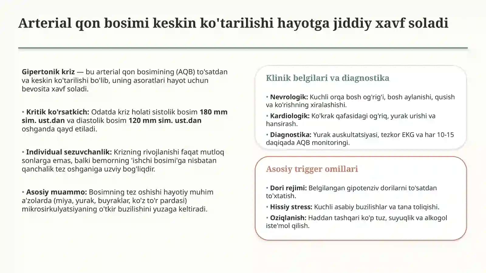 Gipertonik krizda qo‘llaniladigan dori vositalari | 15 slayd 2