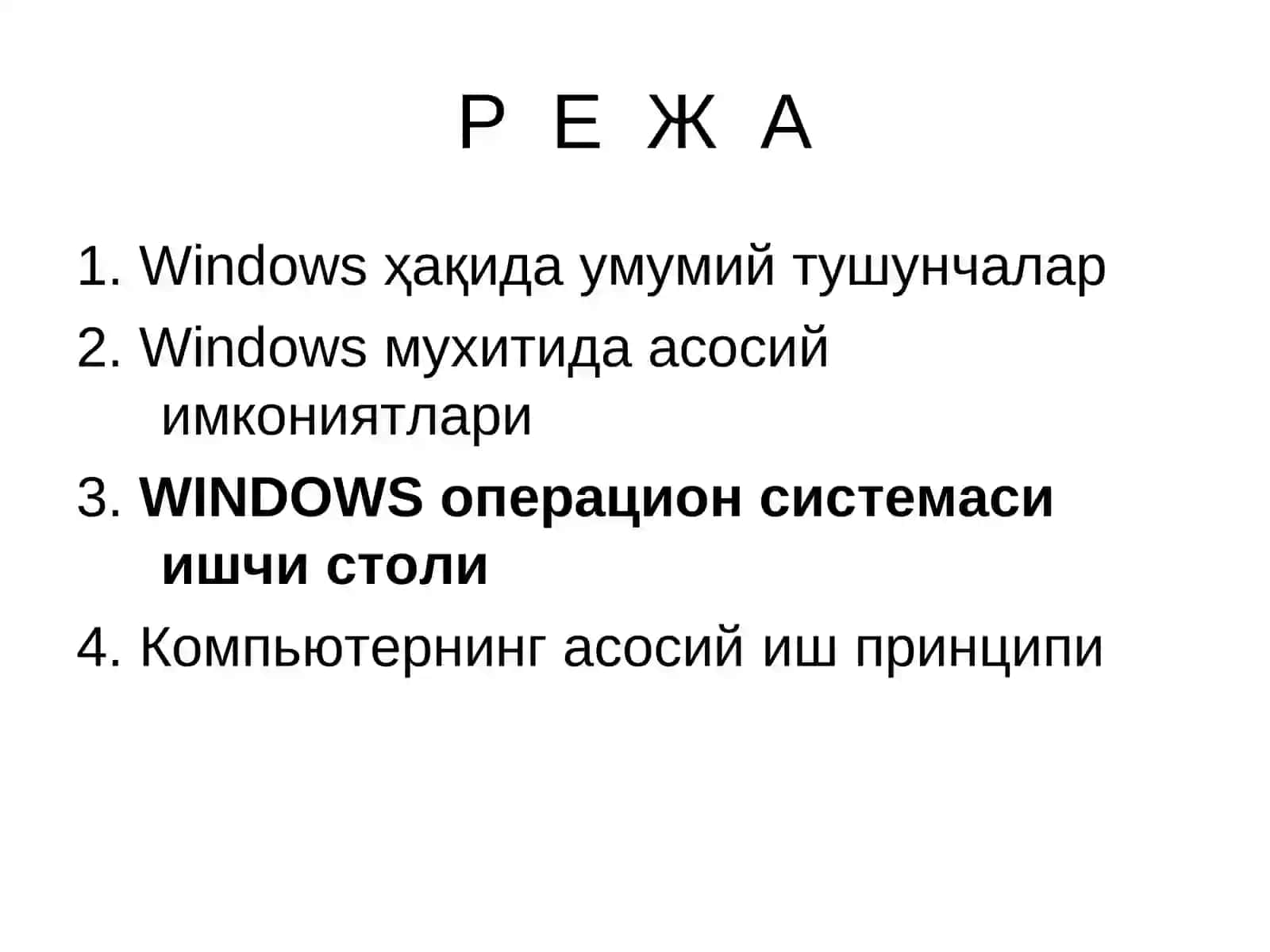 Windows ОС ва унинг имкониятлари 2