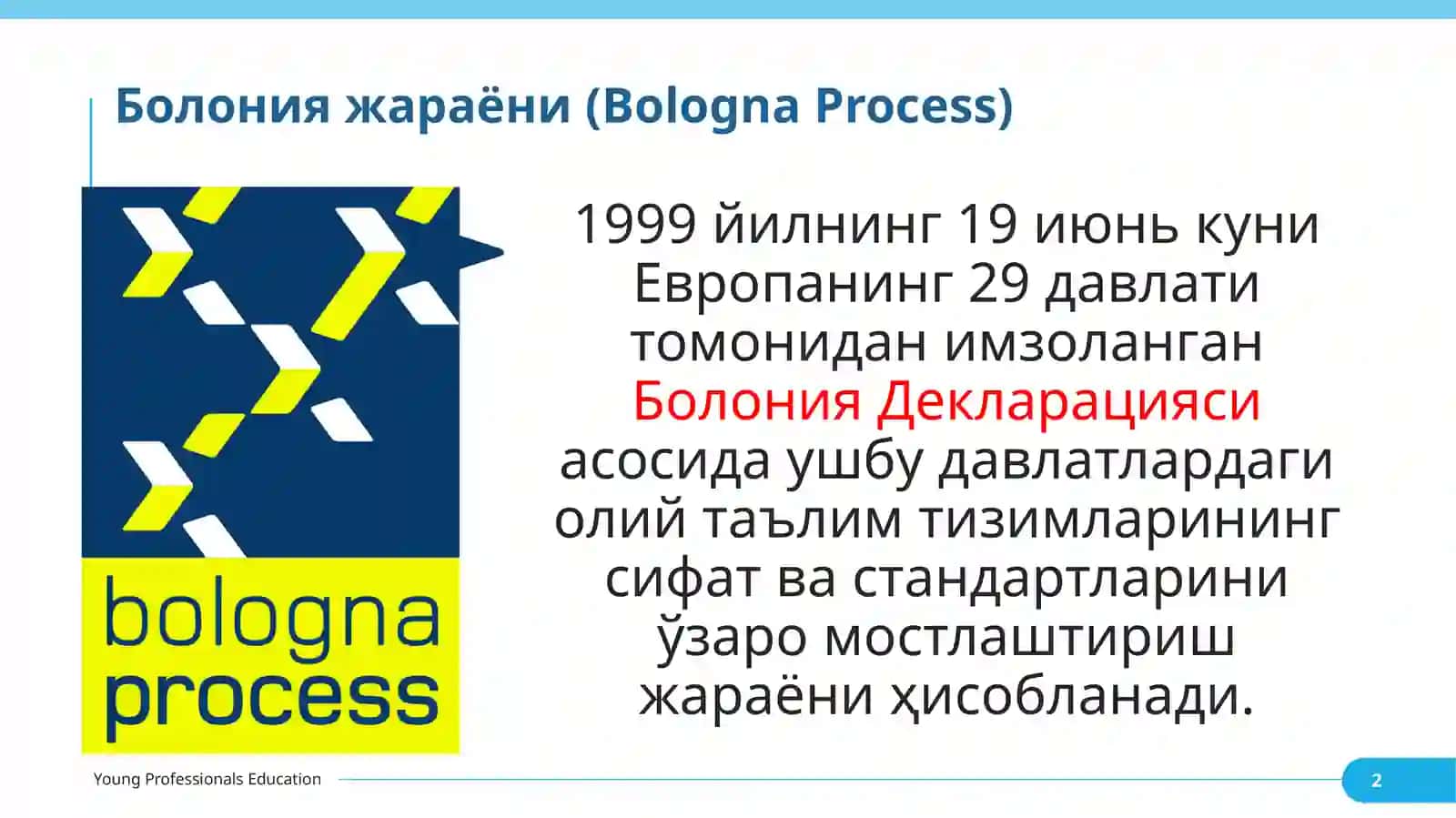 Болония жараёни ва кредит тизими 2