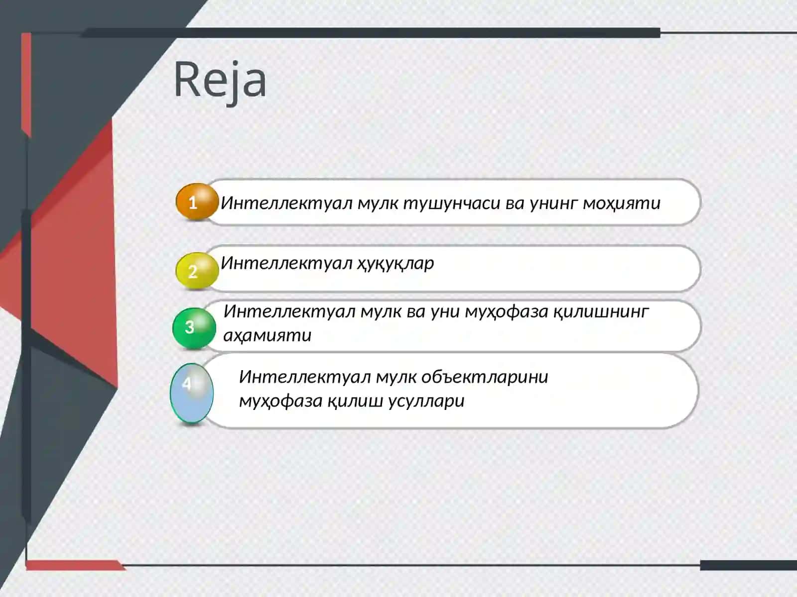 Интеллектуал мулквача уни ҳимоя қилиш йўллари 2