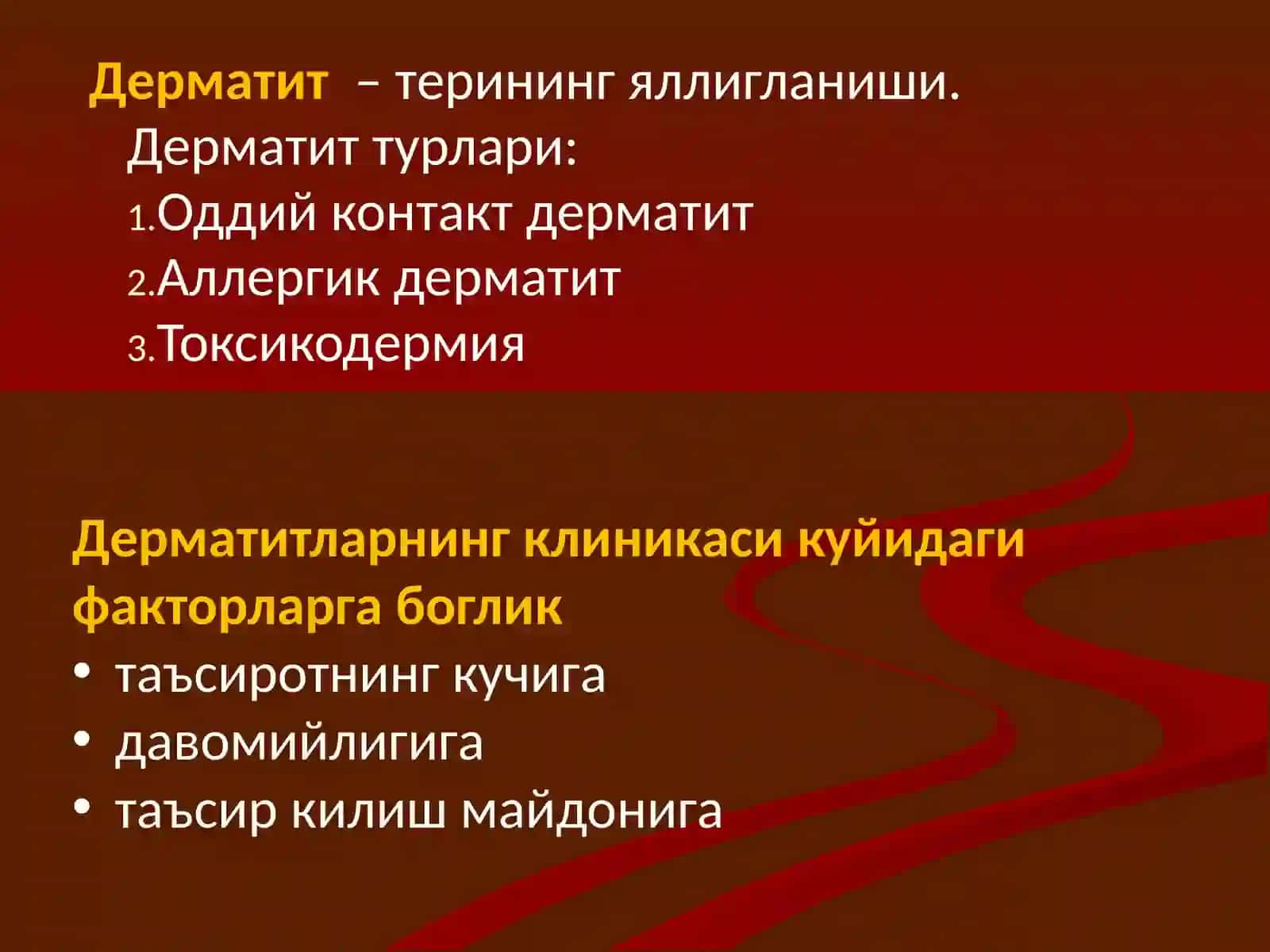 Дерматитлар 2