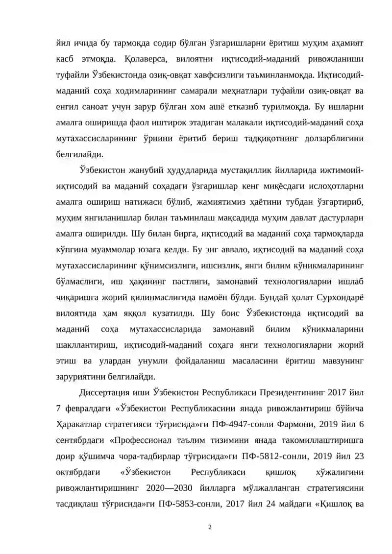 Диссертация иши: Ўзбекистонда мустақиллик йилларида ижтимоий-иқтисодий ва маданий ҳаёт (Сурхондарё вилояти мисолида 1991 – 2021 й.й.) 2