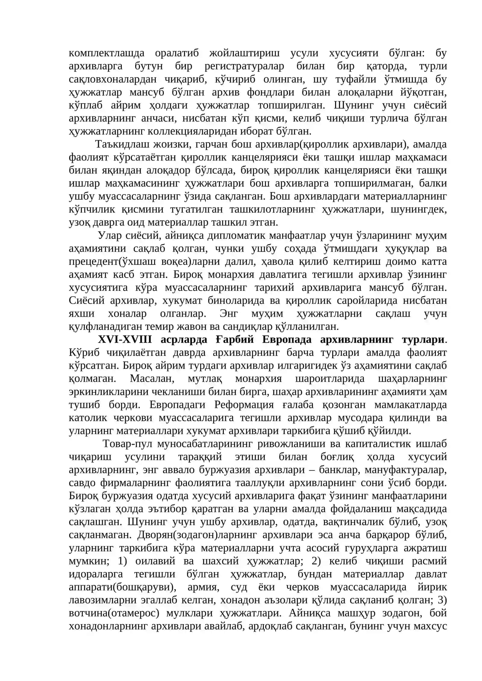 Янги даврда архивлар ва архив иши (XVI аср — XVIII аср бошлари.) 2