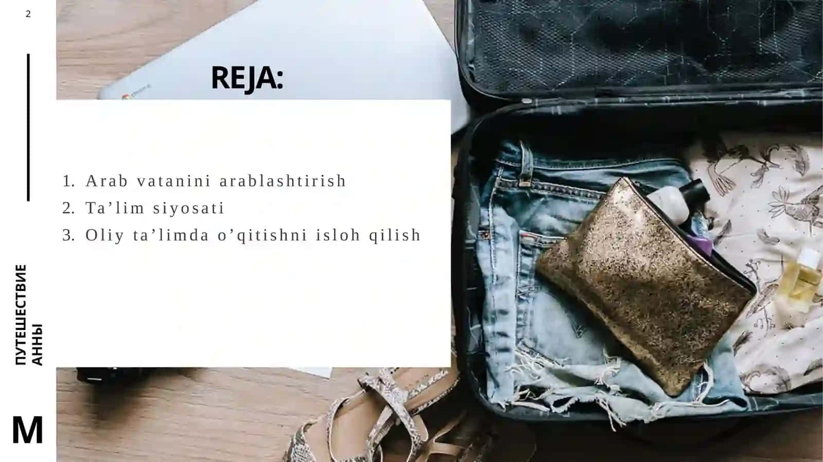 PPT Til siyosatning xalqaro aspekti 2
