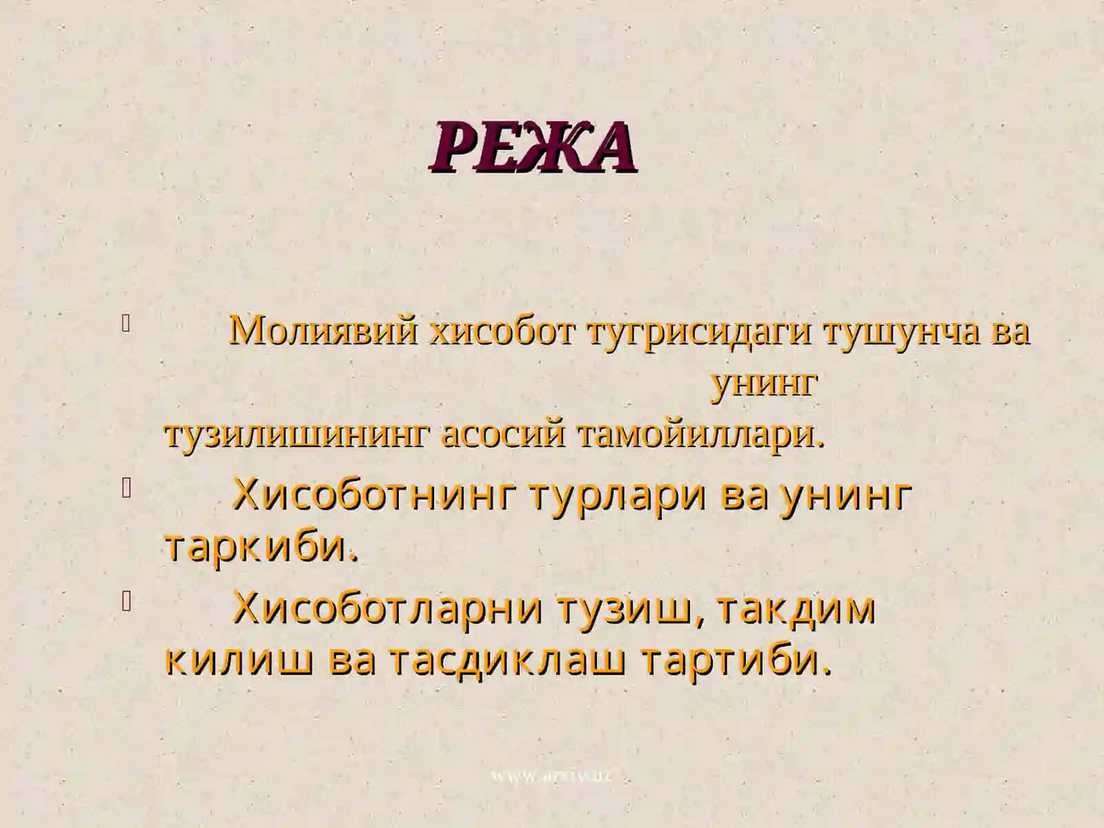 Бухгалтерия (молиявий ) хисоботлар тавсифи 2