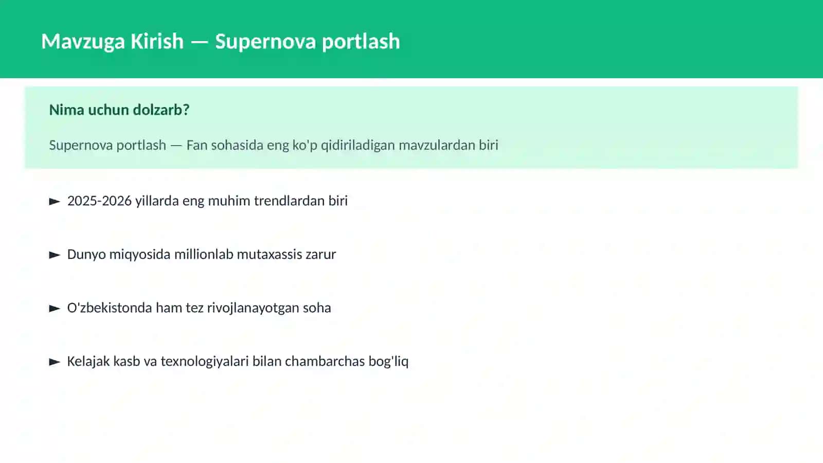 Supernova portlash 2