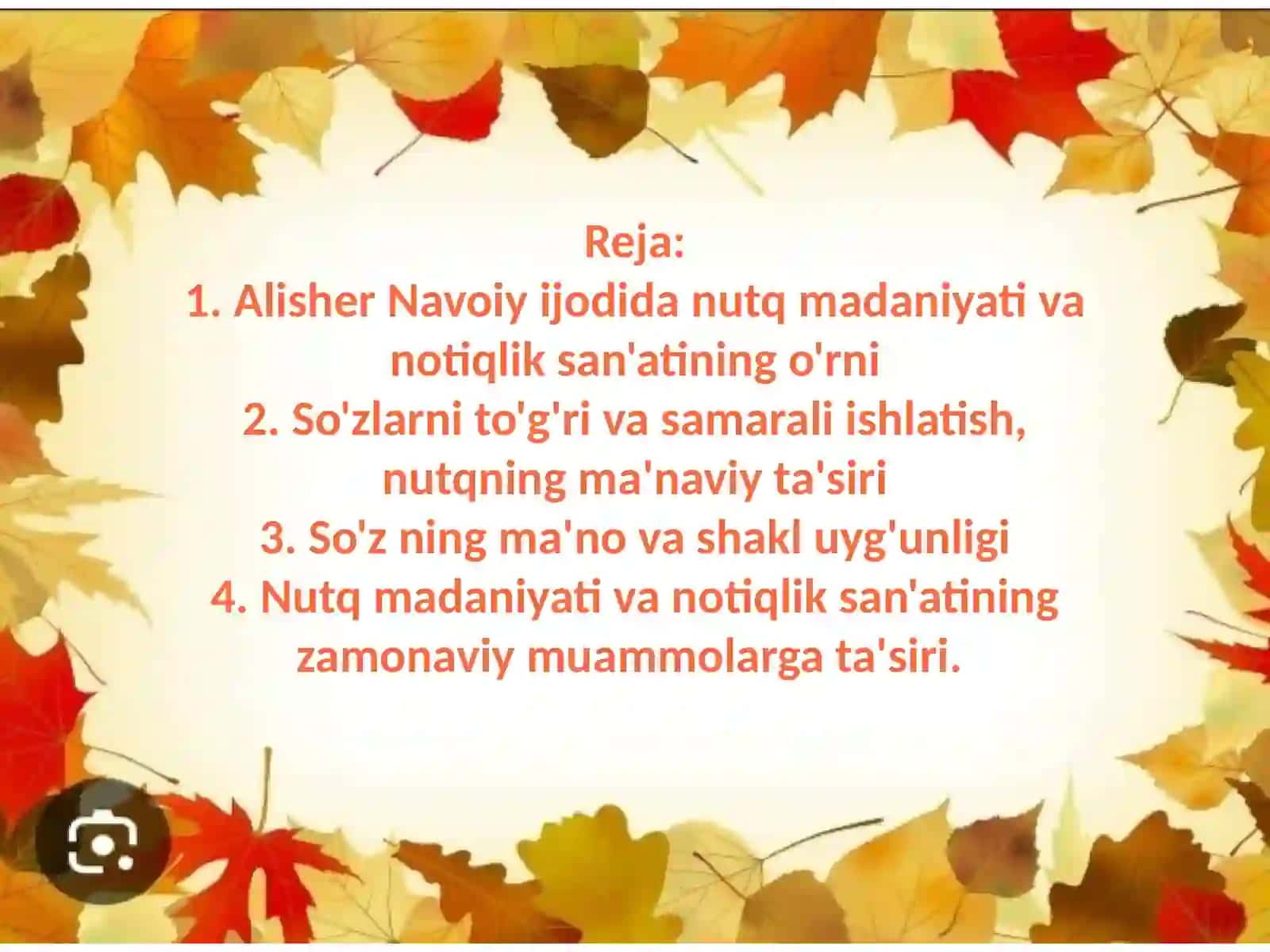 Alisher Navoiy ijodidan nutq madaniyati va notiqlik san'ati masalalariga talqini 2