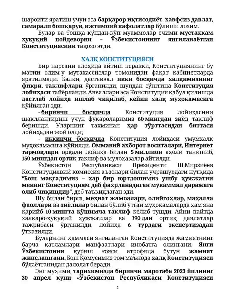 Тарғибот поезди 2
