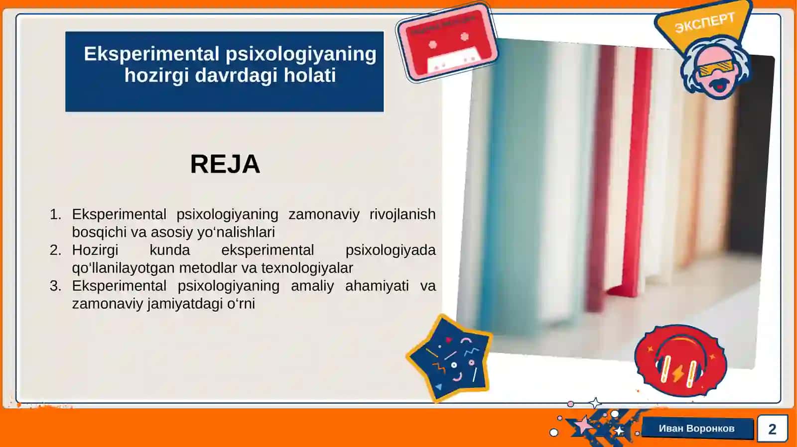 Eksperimental psixologiyaning hozirgi davrdagi holati 2