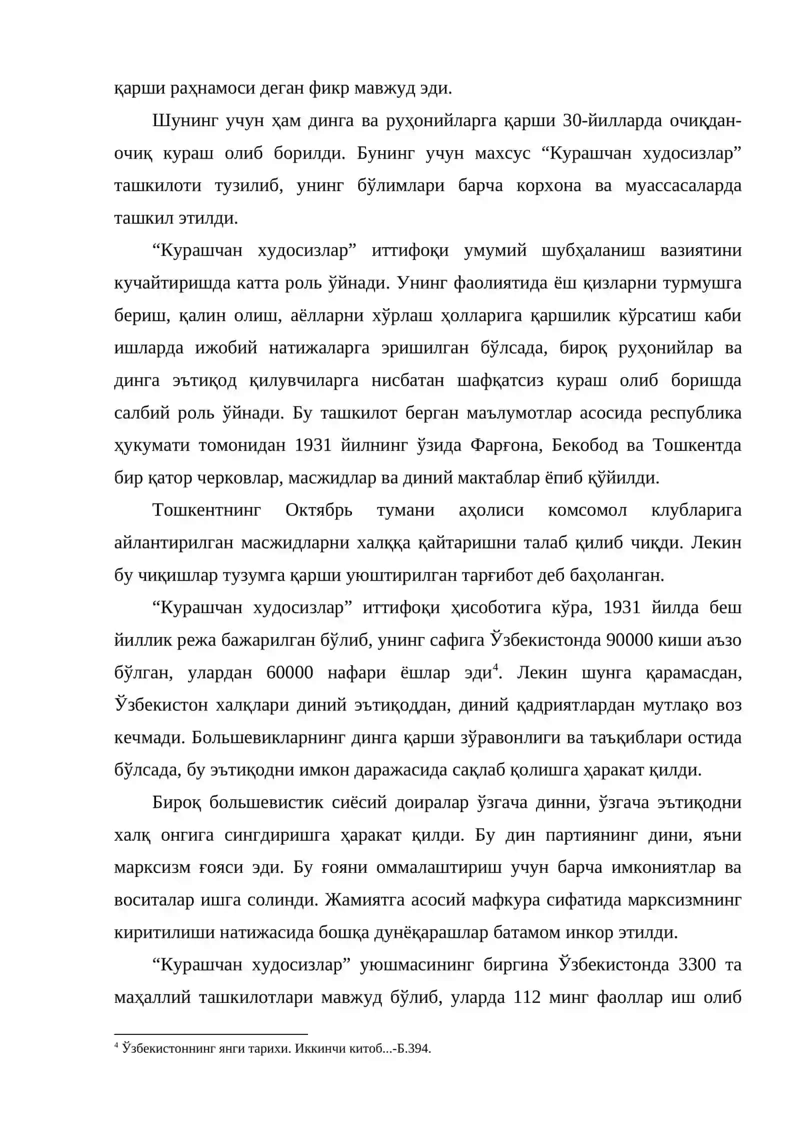 Диний муассаса ва ташкилотларга нисбатан олиб борилган кескин сиёсат ва унинг оқибатлари 2