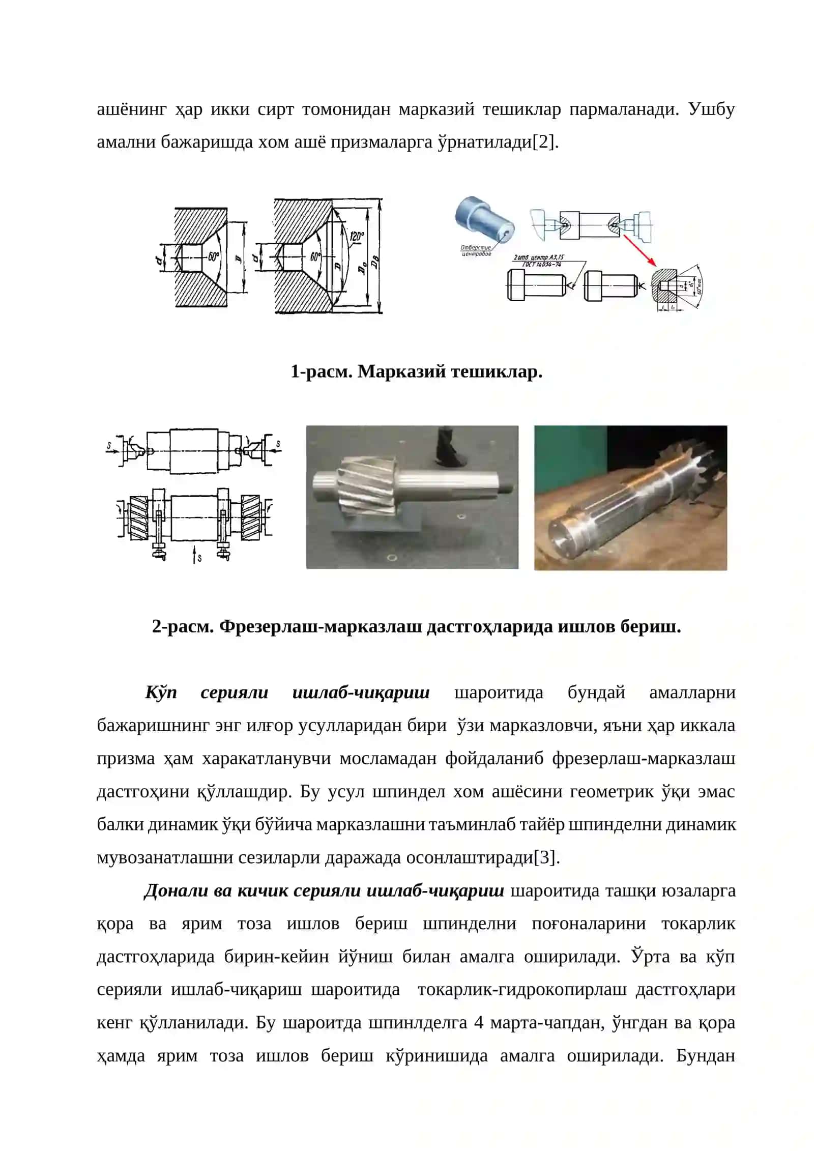 Mashinasozlik Va Ishlab Chiqarish Jarayonlarida Val Shesternya Tishli G'ildiraklarga Ishlov Berish Texnologik Jarayonlari 2