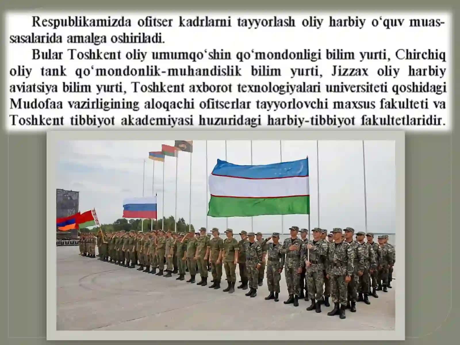 HARBIY O’QUV YURTLARI 2
