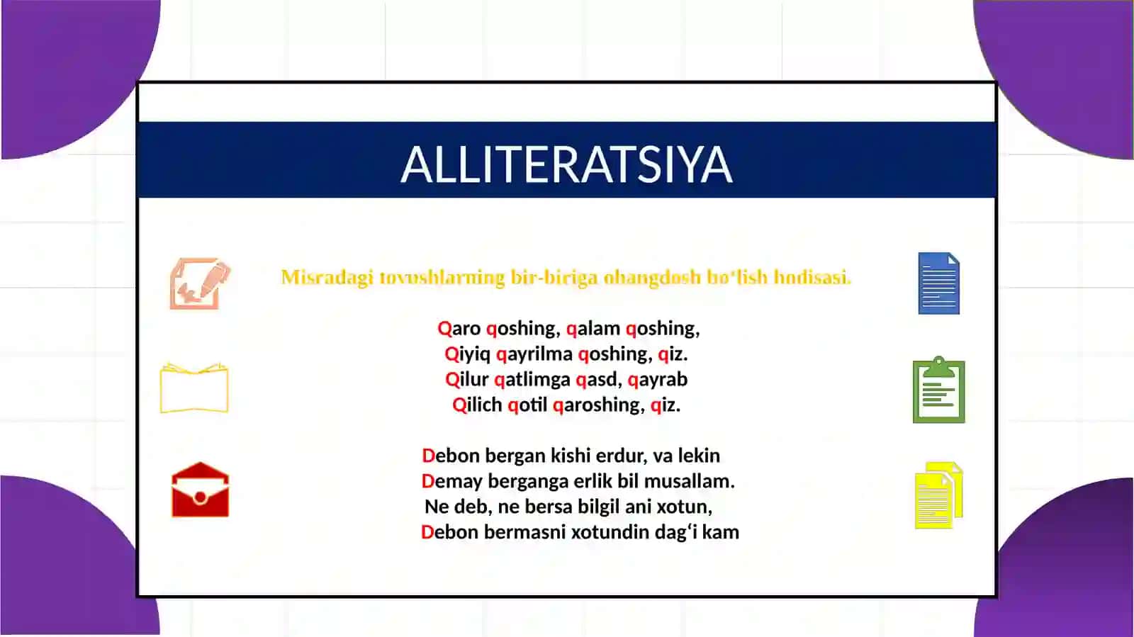 SHE’RIY SAN’ATLAR 2