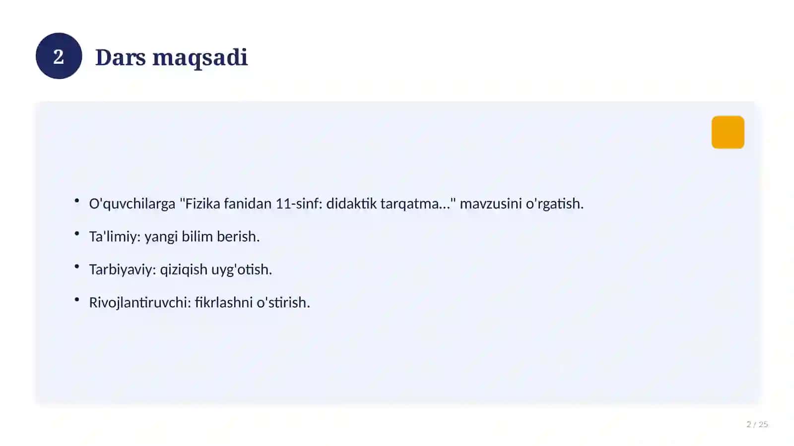 Fizika fanidan 11-sinf: didaktik tarqatma materiallar 2