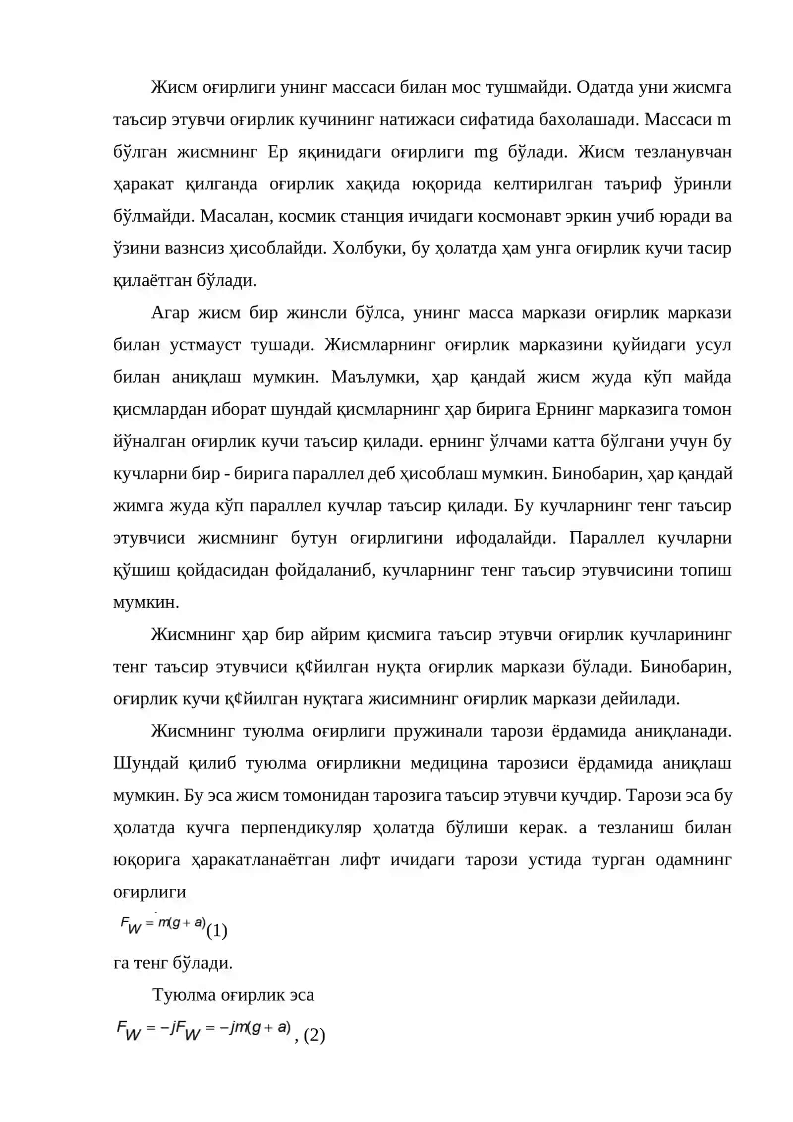 Тортиш майдони ва унинг кучланганлиги 2