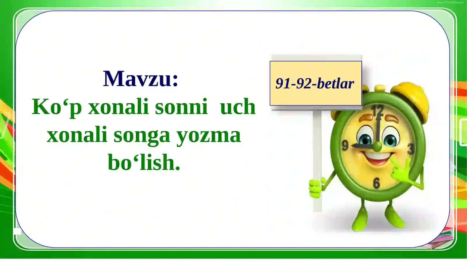 4-sinf Matematika Ko'p xonali sonlarni uch xonali songa bo'lish taqdimot 2