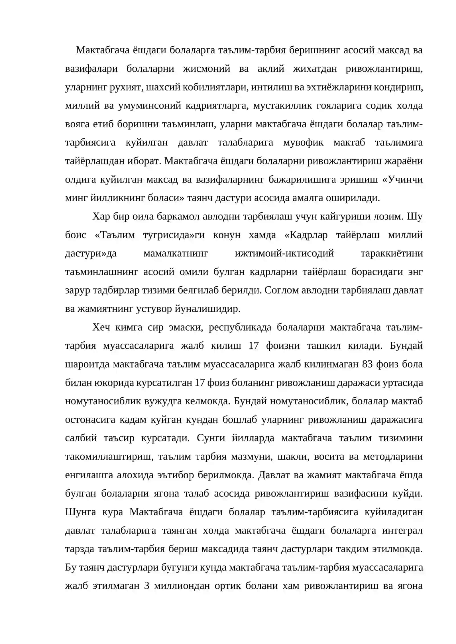 Болаларни мактабга тайёрлашда аклий тайёргарлик 2