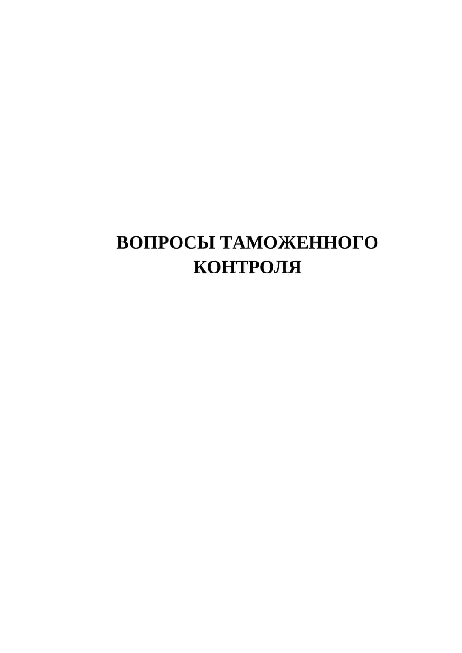 150 ТЕСТОВЫХ ВОПРОСОВ 2