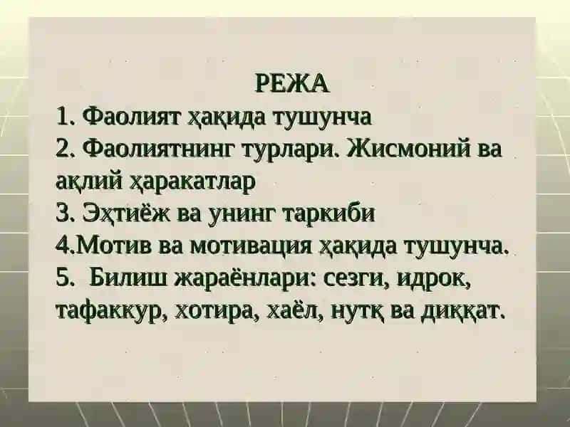 Фаолият ва билиш жараёнлари психологияси 2