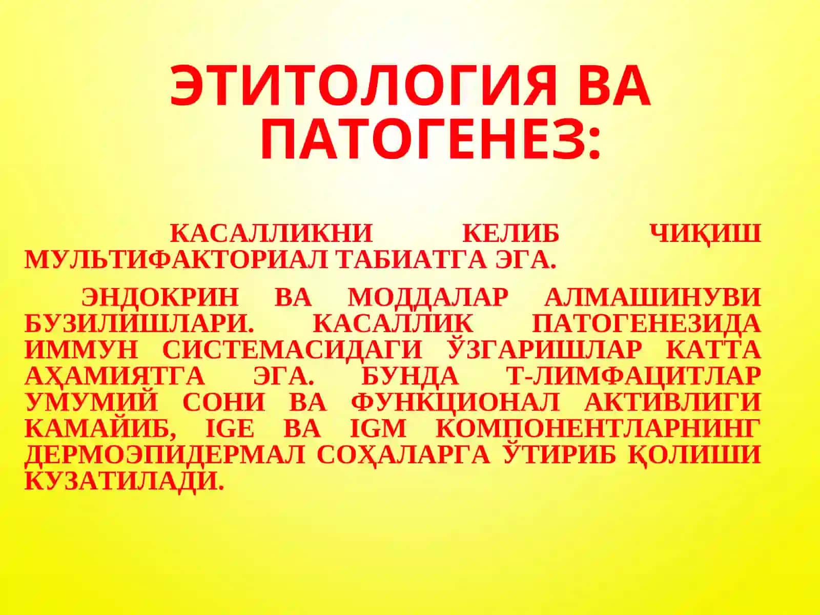 ҚИЗИЛ ЯССИ ТЕМИРАТКИ 2