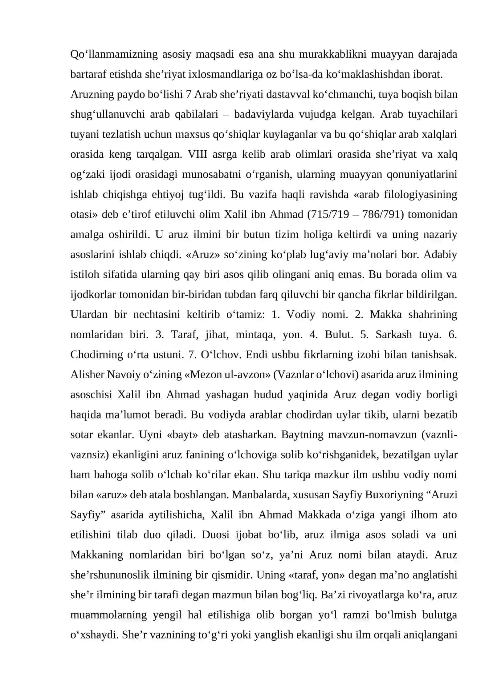 Erkin vazn haqida umumiy tushuncha 2