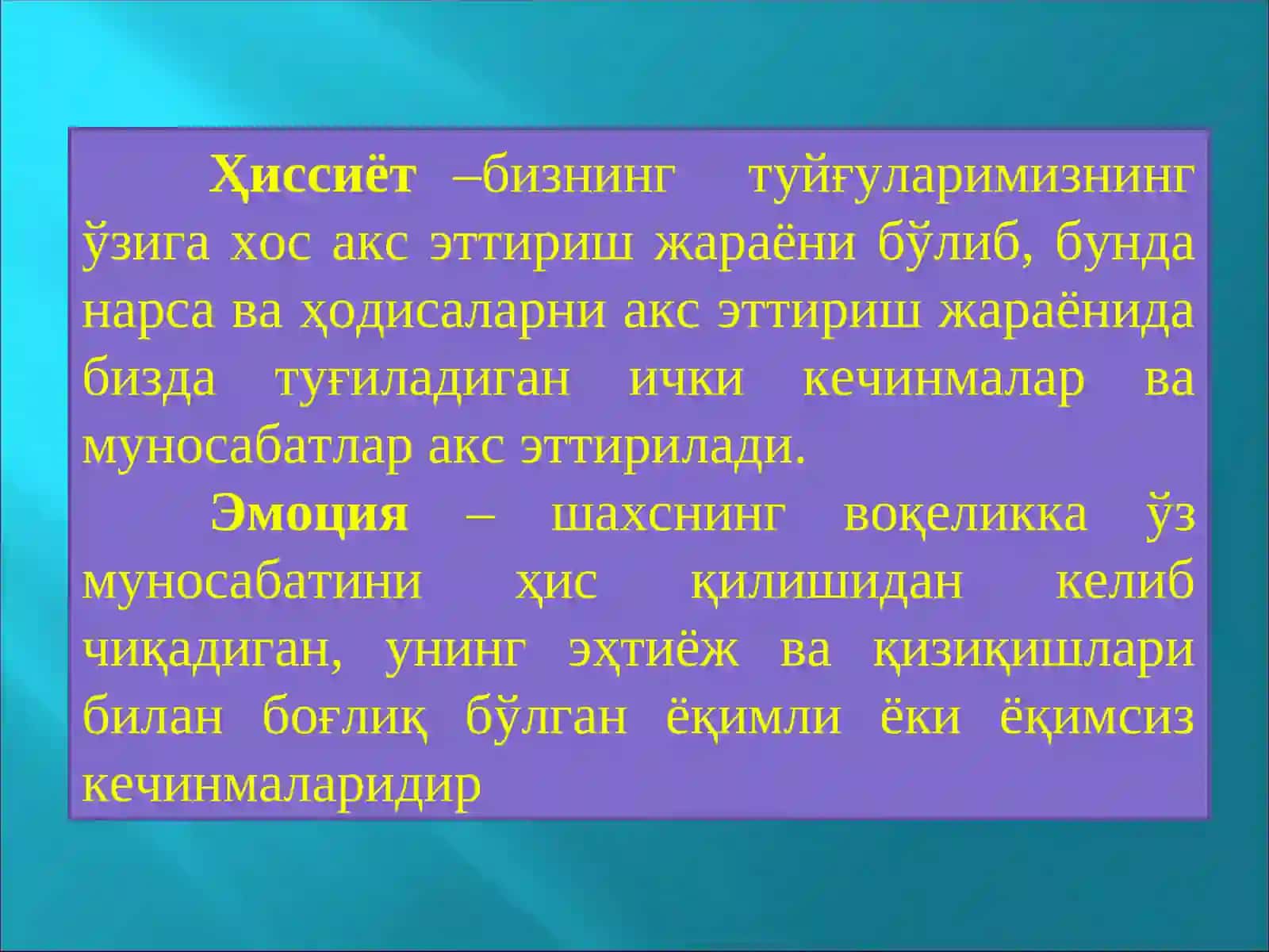 ҲИССИЁТ 2