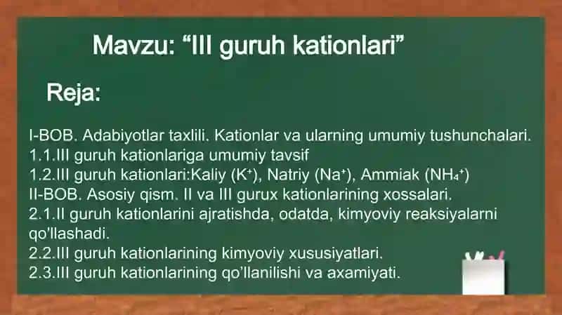 III guruh kationlari 2