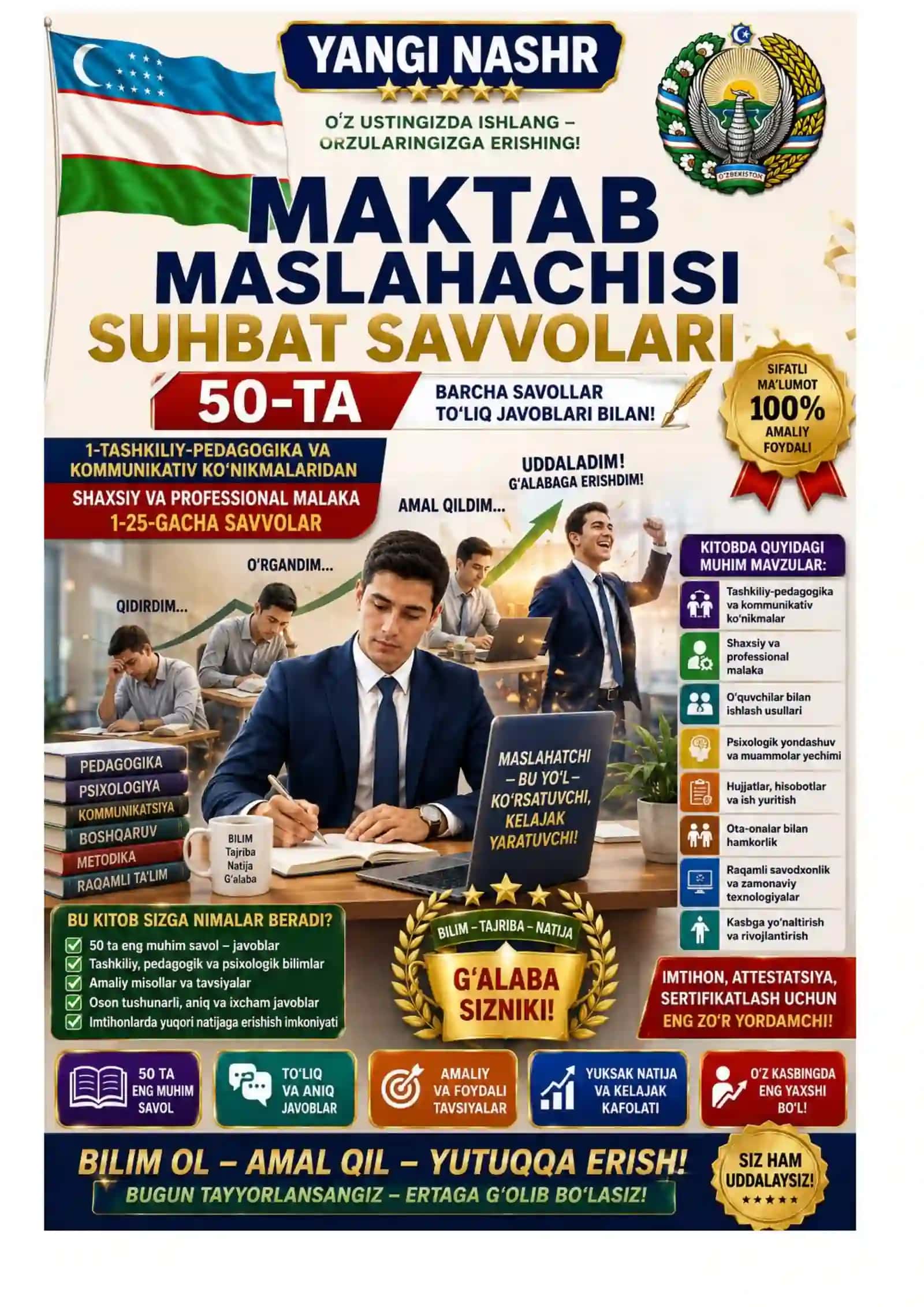MAKTAB MASLAHACHISI SUHBAT SAVVOLARI 50 TA 2