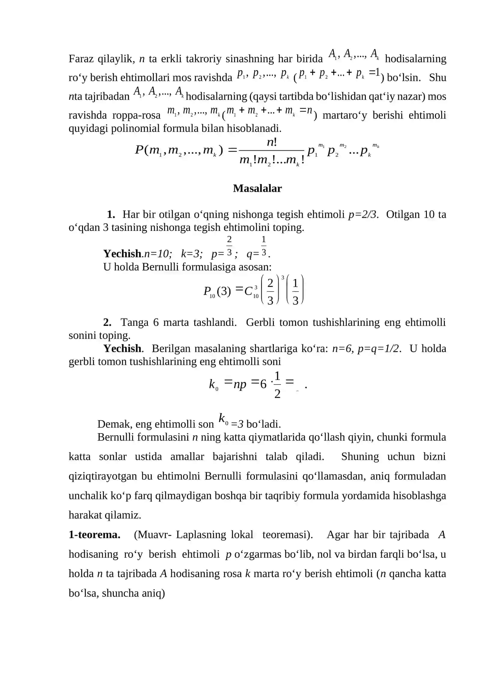 Bernulli, Puasson formulalari, Muavr-Laplasning lokal va integral teoremalari. Laboratoriya ishi. #Ehtimollik_va_statistika 2
