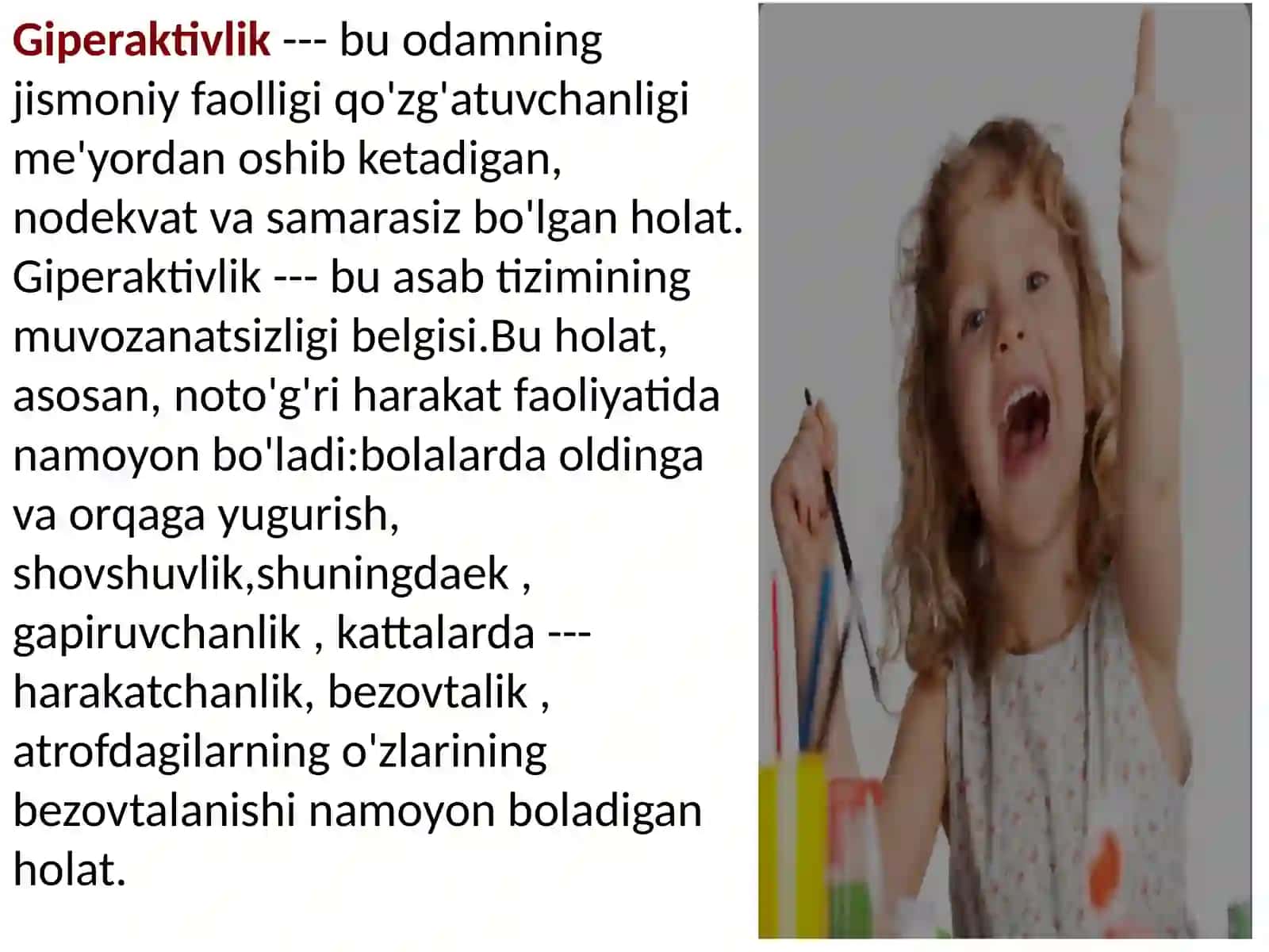 Giperaktiv sindrom 2